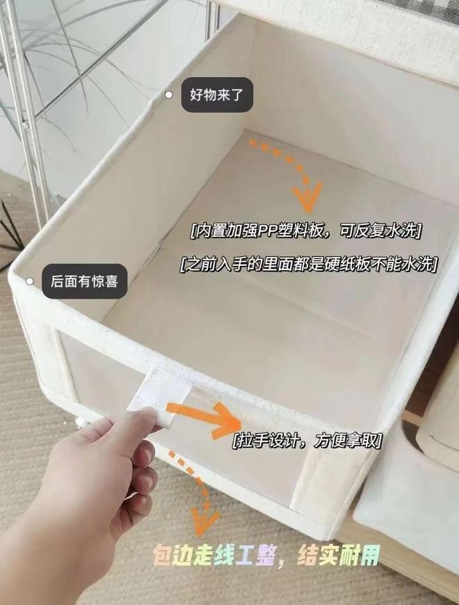 里不舒服的小事日子真的会变爽！ky开元棋牌花几十块钱解决家(图6)