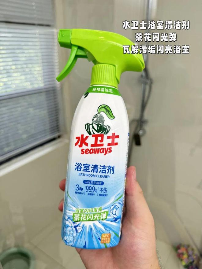 里不舒服的小事日子真的会变爽！ky开元棋牌花几十块钱解决家(图10)